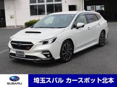 レヴォーグ