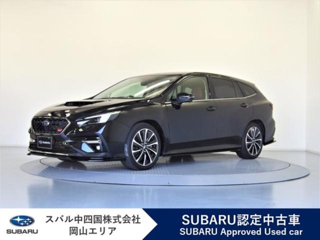 レヴォーグ(岡山県)| 中古車ならスグダス | SUBARU （公式）