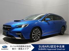 スバルレヴォーグSTI Sport EX アイサイトX搭載 標準ナビ・ETC