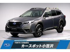 レガシィアウトバック