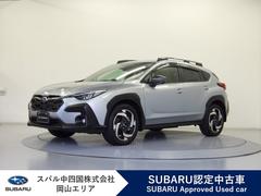 スバルクロストレックプレミアムS:HEV EX