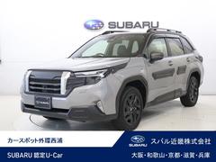スバルフォレスターX-ブレイクS:HEV EX 元弊社デモカー サンルーフ