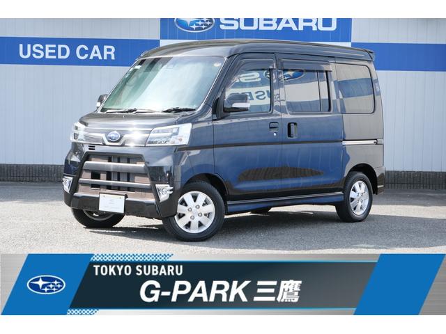 サンバーディアスほか（全国）の中古車一覧 | 中古車ならスグダス