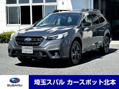 レガシィアウトバック