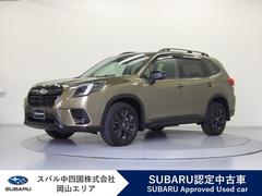スバルフォレスターX-エディション