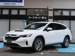 レヴォーグ レイバック