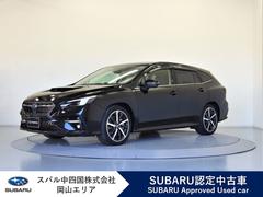 スバルレヴォーグGT-H