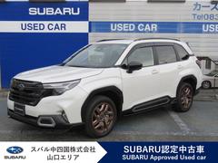 スバルフォレスタースポーツ EX アイサイトX 全方位カメラ 元社用車