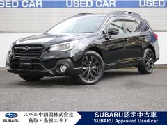 スバルレガシィアウトバックX-BREAK EyeSight搭載車