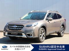 スバルレガシィアウトバックリミテッドEX 新品タイヤ4本交換付 本革シート