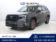 スバルフォレスタースポーツ EX 11.6インチ大型ディスプレイナビ搭載