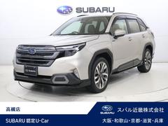 スバルフォレスタープレミアムS:HEV EX 11.6型ディスプレイナビ搭載