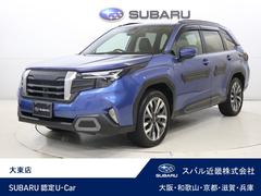 スバルフォレスタープレミアムS:HEV EX 11.6型ディスプレイナビ搭載