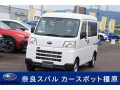 サンバーバン