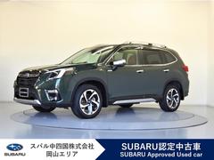 スバルフォレスターアドバンス