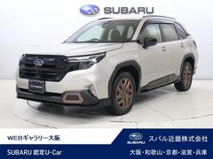 スバルフォレスタースポーツ EX 11.6インチ大型ディスプレイナビ搭載