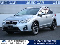 スバルXV2.0i-L EyeSight