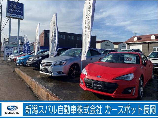 新潟スバル自動車 株 カースポット長岡在庫一覧 スバル販売店一覧 中古車ならスグダス Subaru 公式