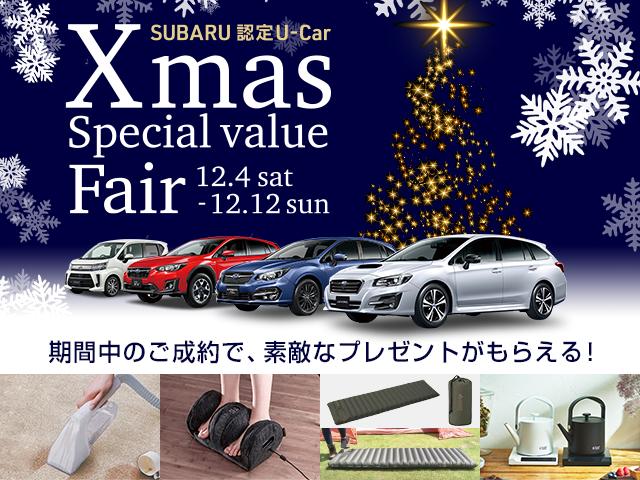 新潟スバル自動車 株 カースポット長岡 中古車ならスグダス Subaru 公式