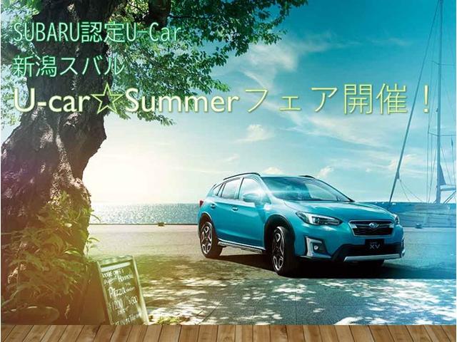 新潟スバル自動車 株 カースポット上越 中古車ならスグダス Subaru 公式