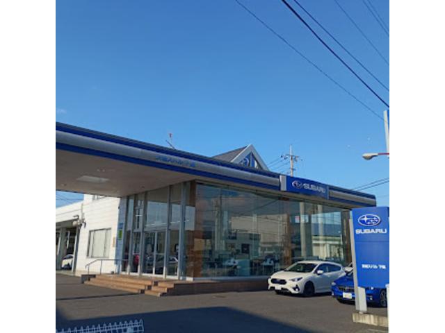 茨城スバル自動車（株）　下館店