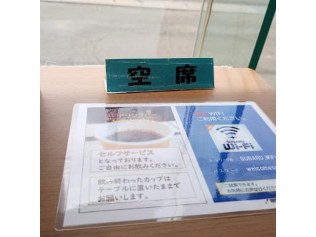 店舗イメージ