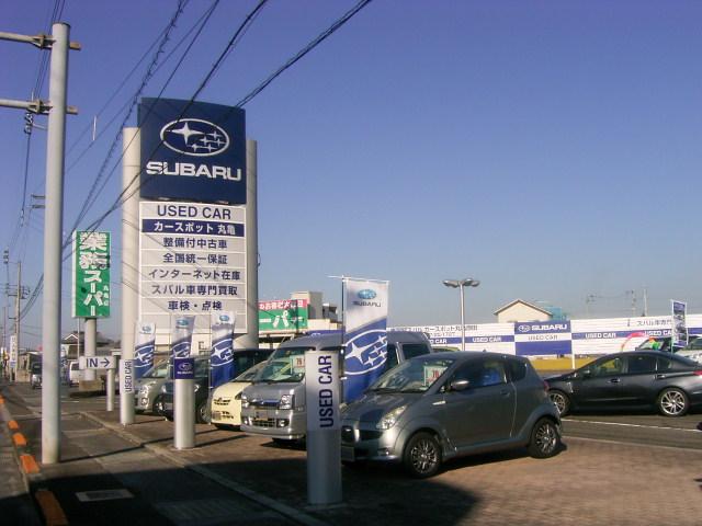 東四国スバル 株 カースポット丸亀原田店 中古車ならスグダス Subaru 公式