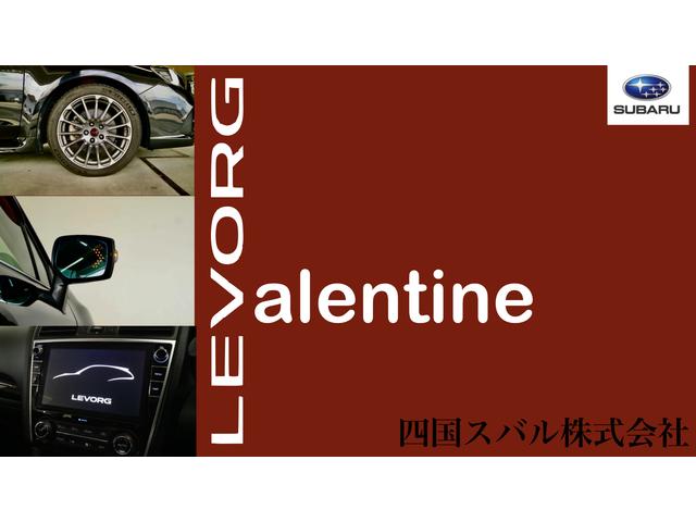 四国スバル(株) カースポット高知東