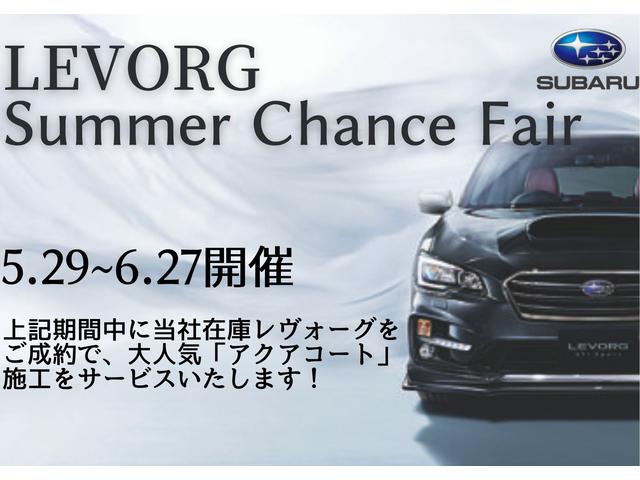 新潟スバル自動車 株 ｇ ｐａｒｋ亀田 中古車ならスグダス Subaru 公式