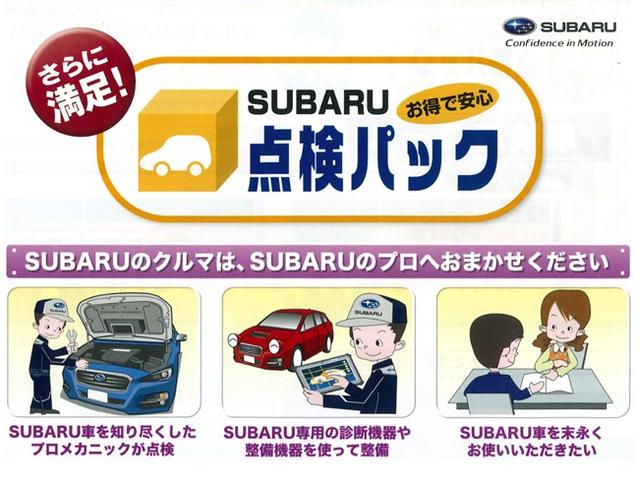 新潟スバル自動車 株 ｇ ｐａｒｋ亀田 中古車ならスグダス Subaru 公式