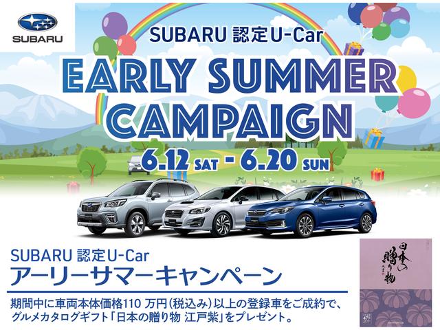 岐阜スバル自動車 株 カースポット岐阜細畑 中古車ならスグダス Subaru 公式