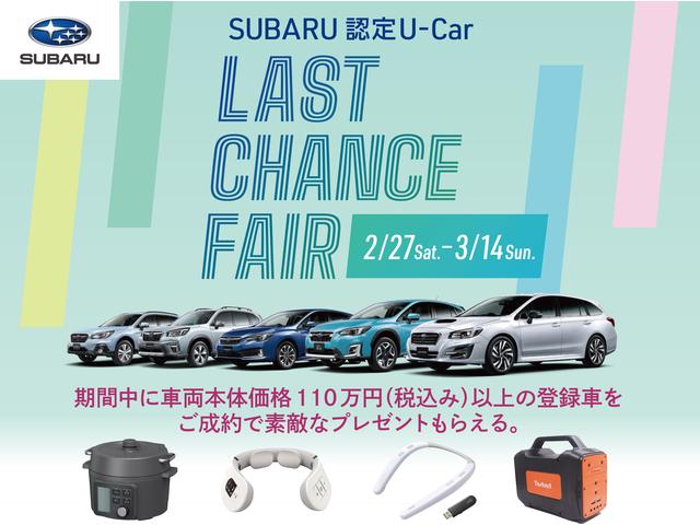 名古屋スバル自動車(株) カースポット春日井