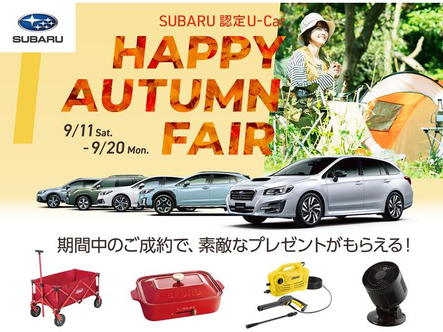 名古屋スバル自動車 株 カースポット春日井 中古車ならスグダス Subaru 公式