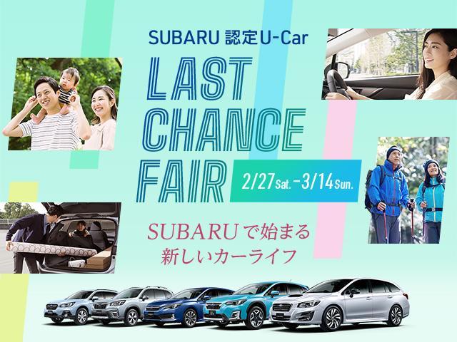 北海道スバル(株) カースポット苫小牧