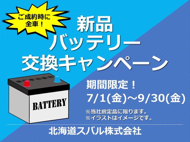 北海道スバル 株 カースポット羊ヶ丘通 中古車ならスグダス Subaru 公式