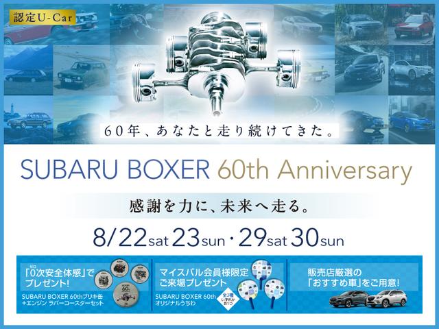 富士スバル（株）　カースポット高崎