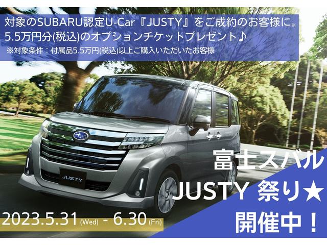キャンペーン