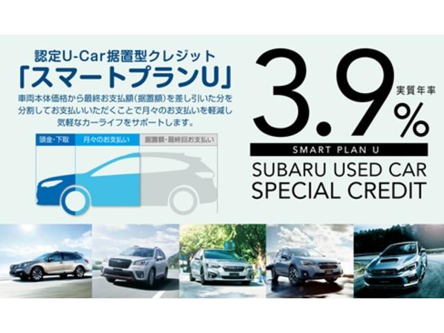 埼玉スバル 株 カースポット大宮 中古車ならスグダス Subaru 公式