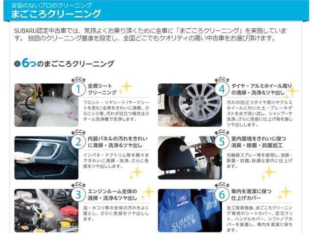 埼玉スバル 株 カースポット大宮 中古車ならスグダス Subaru 公式