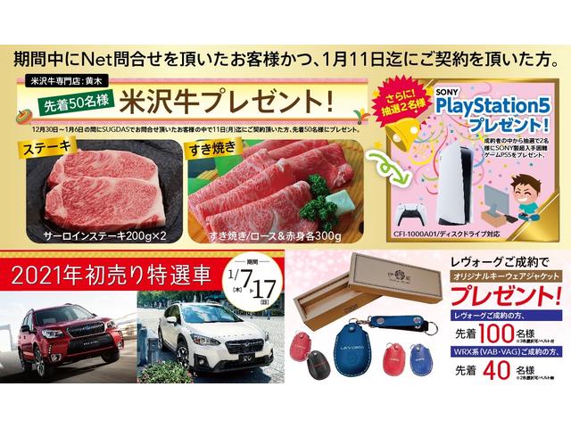 東京スバル(株) G−PARK西新井