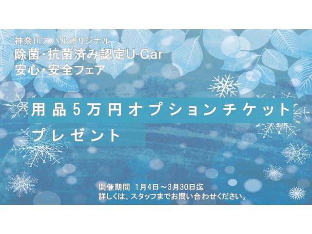 神奈川スバル(株) カースポット相模原南