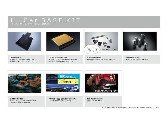 <span class='l-detailHeader__subTitle'>千葉スバル（株）</span><br>カースポット我孫子