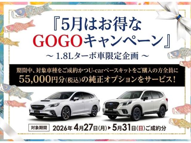 北海道スバル（株）函館北浜店