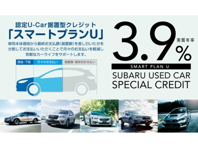 埼玉スバル 株 三郷店 中古車ならスグダス Subaru 公式