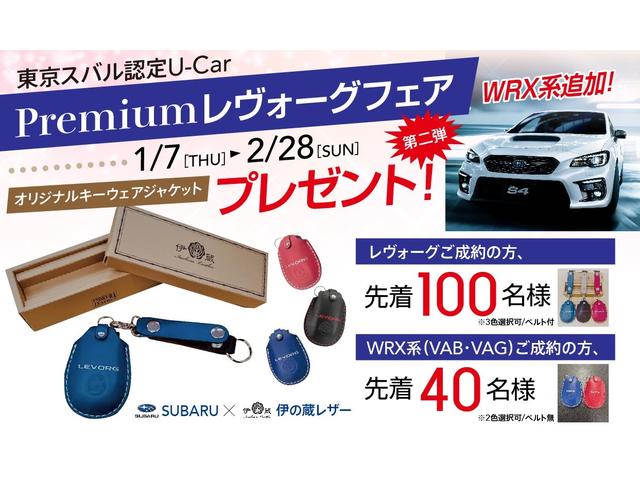 東京スバル 株 ｇ ｐａｒｋ三鷹 中古車ならスグダス Subaru 公式