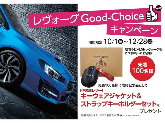 東京スバル 株 ｇ ｐａｒｋ三鷹 中古車ならスグダス Subaru 公式