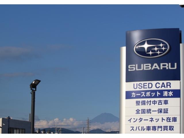 静岡スバル自動車 株 カースポット清水 中古車ならスグダス Subaru 公式