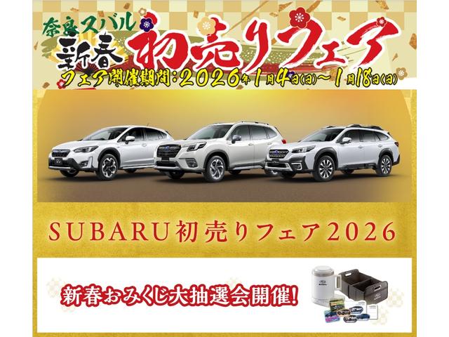 奈良スバル自動車（株）　カースポット橿原＿仮店舗