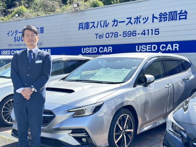 兵庫スバル自動車 株 カースポット鈴蘭台 中古車ならスグダス Subaru 公式