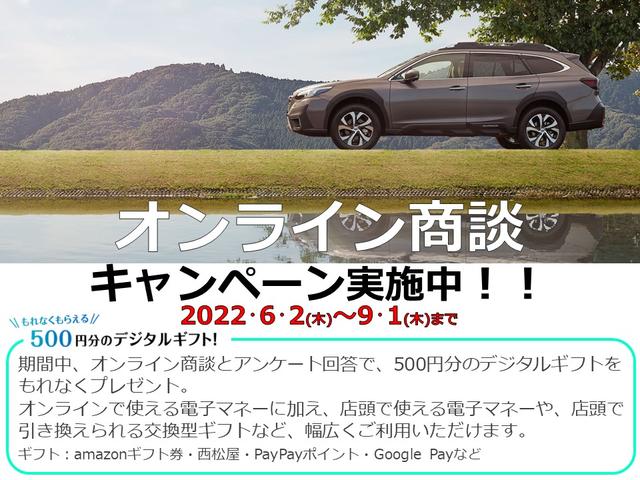 兵庫スバル自動車(株) カースポット学園南インター